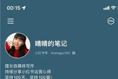 小红书怎么弄粉丝群