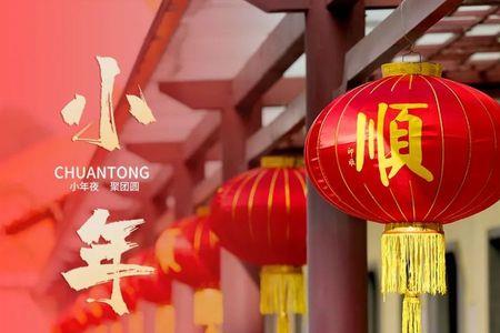 过小年怎么送礼
