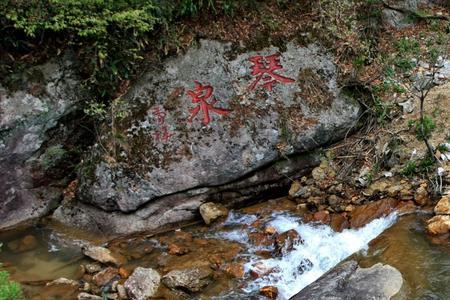大明水的特点