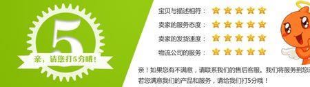 鲜花评语50字淘宝