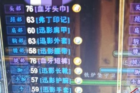魔兽世界每个服务区上限多少