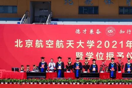 北航女生就业怎么样