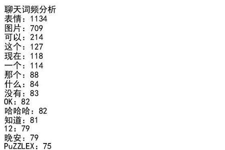 聊天中th是什么意思