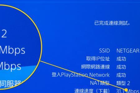 162mbps是多少网速