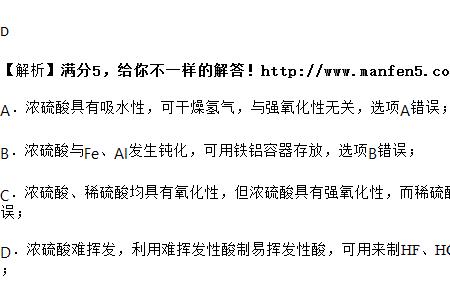 氢氟酸为什么具有强氧化性