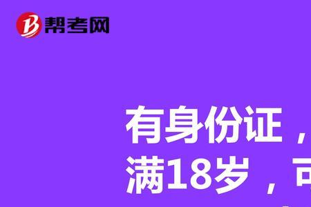 什么叫本地办银行卡
