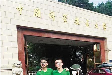 中科大一年上学多久
