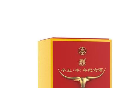 五粮液专卖店纪念酒是真的吗