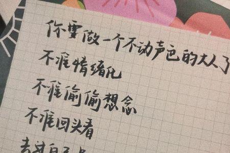 文案开心快乐高质量