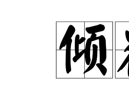 乱象近义词