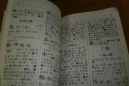 蒟蒻的潮汕话读音