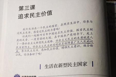 政治有必要报网课吗
