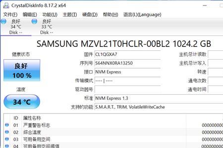 y9000p主副硬盘都是pcie40吗
