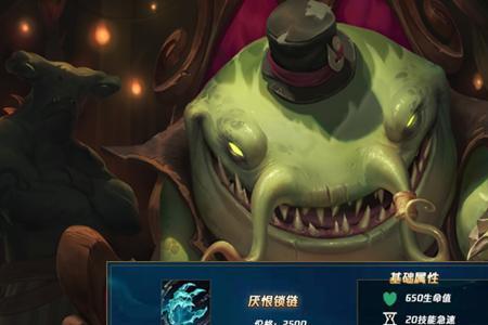 大乱斗塔姆不死出装