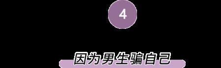 男生对女生说fw是什么意思