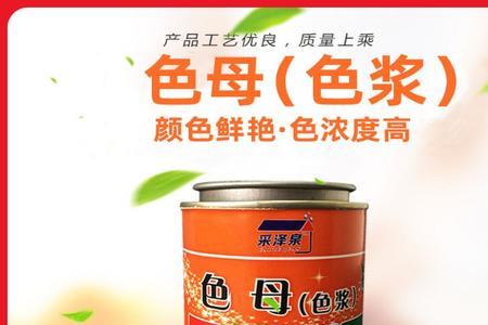 水性聚氨酯清漆可以融合色浆吗