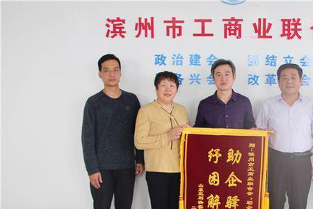 给工商局送锦旗写什么
