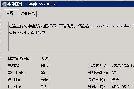 磁盘已使用次数意味着什么