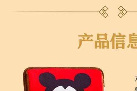 暖水袋有没有开关