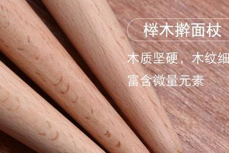两头尖擀面杖都能做什么