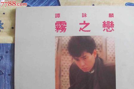 1984年哪家飞跃音乐公司