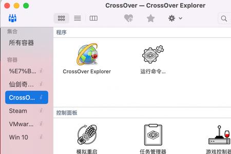 macos1301值得更新么