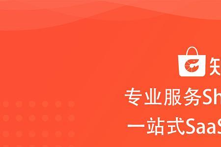 虾皮针对跨境的卖家佣金是多少