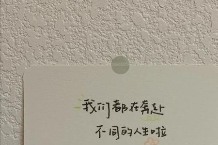 情侣离别期待再见的文案