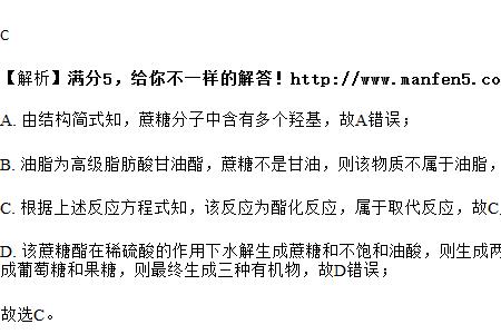 蔗糖酯与蔗糖硬脂酸酯的区别