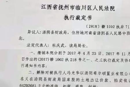 判决书下来当天去哪要保证金