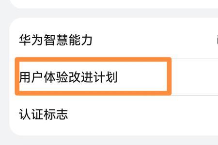 华为已禁止存储权限要怎样授权