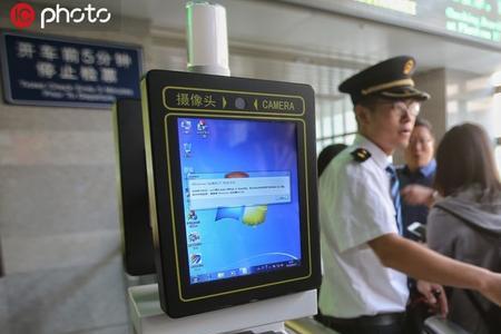 北京欢乐谷忘带身份证可以进吗