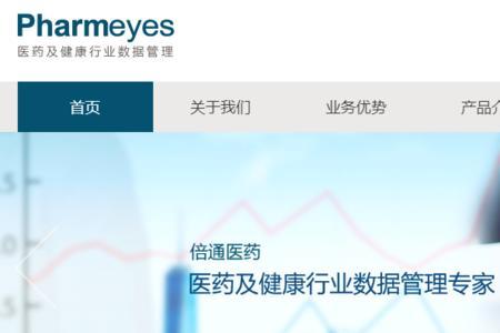 科技咨询公司做什么业务