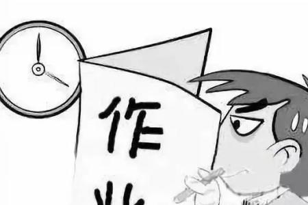 作业没做要判什么刑