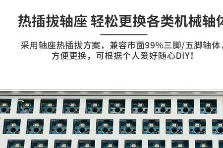 铝制外壳键盘优缺点