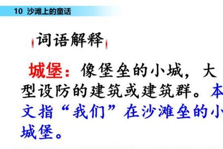 堡垒都是从内部被攻破成语