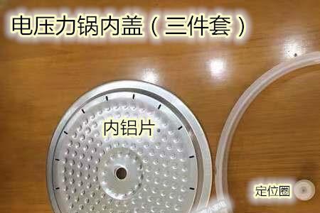 高压锅密封圈第一次怎么清理