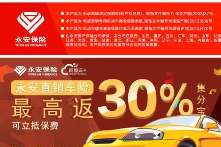 人保车险在线理赔的条件