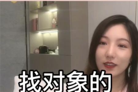 找对象哪个渠道最快