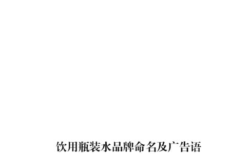 品牌广告语简短霸气