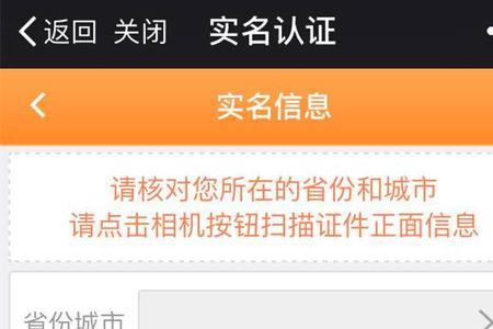 公众号上传了身份证没事吧