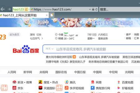 win11怎么下载安全的游览器