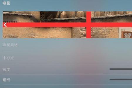 csgo屏幕底下数据怎么弄