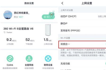 路由器自动清理功能有用吗