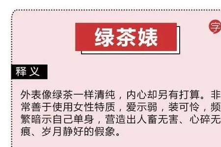 气宇不凡可以形容女孩子吗