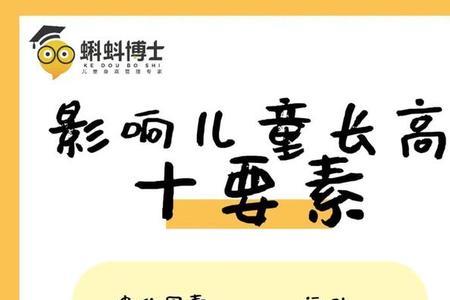 12岁个月能长多高