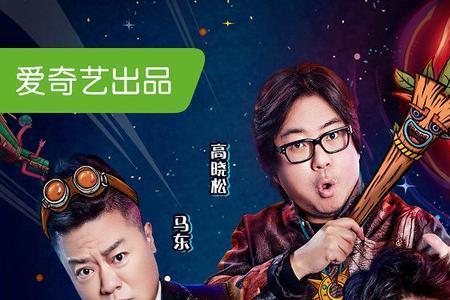 什么是网络节目