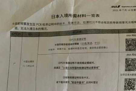 杭州飞胡志明出境流程
