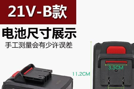 16V锂电手电钻电池可以充电一夜吗
