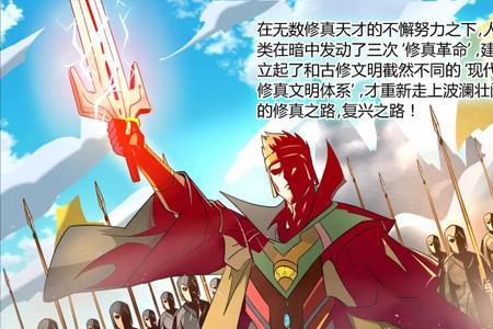 修真四万年几个女主